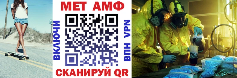 наркотики  Нефтекумск  АМФЕТАМИН 98% 