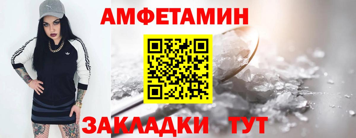 Нефтекумск  АМФ VHQ  АМФ  Вход с VPN 