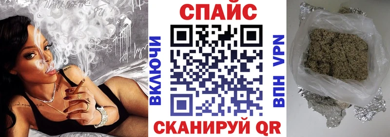 Бутират оксибутират  Нефтекумск 