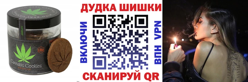 Canna-Cookies марихуана  купить наркотик  Нефтекумск 