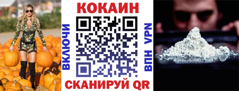 COCAIN 97% KRAKEN маркетплейс Нефтекумск наркота