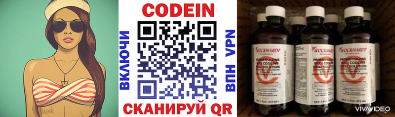 Codein напиток Lean (лин)  KRAKEN как войти  Нефтекумск 