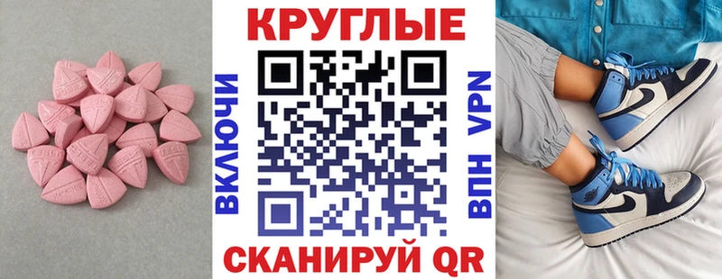 hydra зеркало  Нефтекумск  ЭКСТАЗИ TESLA 
