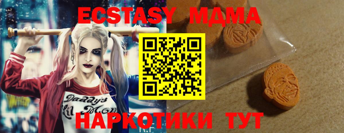 ЭКСТАЗИ Philipp Plein Нефтекумск