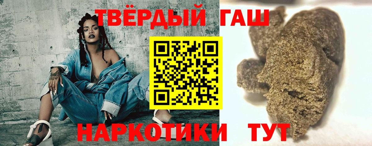 Нефтекумск  Гашиш Ice-O-Lator  сколько стоит  Гашиш индика сатива  Вход с VPN 