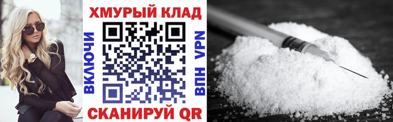 hydra маркетплейс Нефтекумск ГЕРОИН VHQ