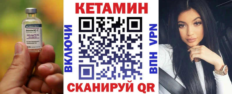 где купить   Нефтекумск  КЕТАМИН ketamine 