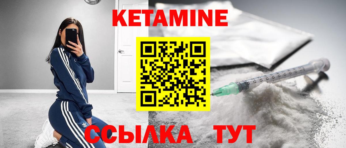 Нефтекумск  Кетамин VHQ  omg как зайти  Вход с VPN 