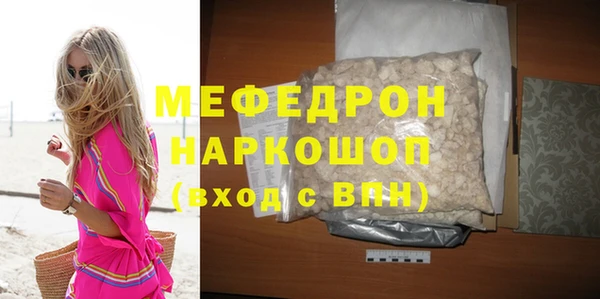 эйфоретик Армянск