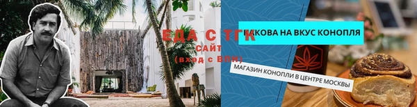 эйфоретик Армянск
