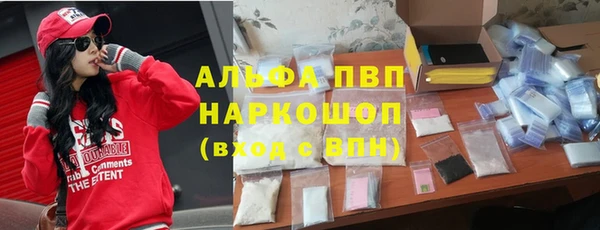 эйфоретик Армянск