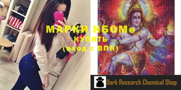 эйфоретик Армянск