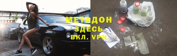 эйфоретик Армянск