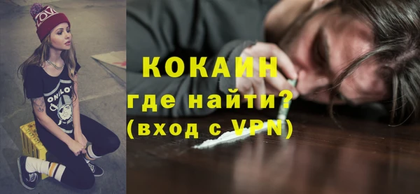 а пвп мука Арсеньев