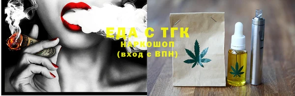 каннабис Аркадак