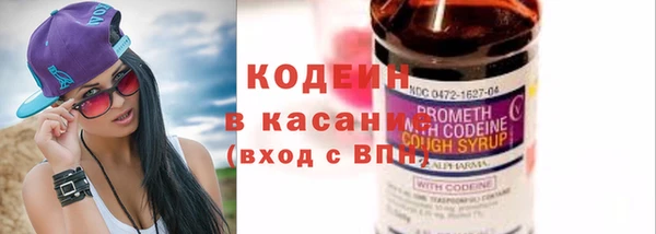 эйфоретик Армянск
