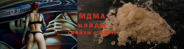 эйфоретик Армянск