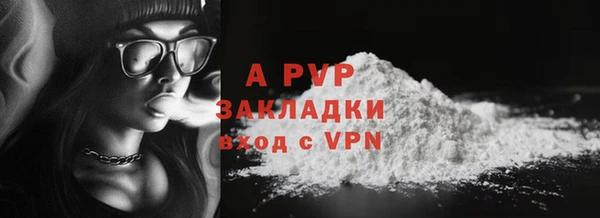 а пвп мука Арсеньев