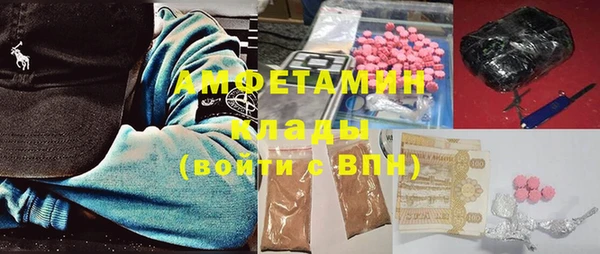эйфоретик Армянск