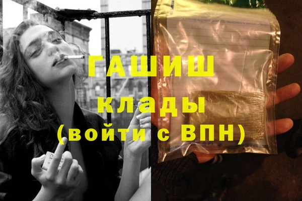 эйфоретик Армянск