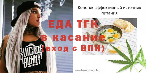 каннабис Аркадак