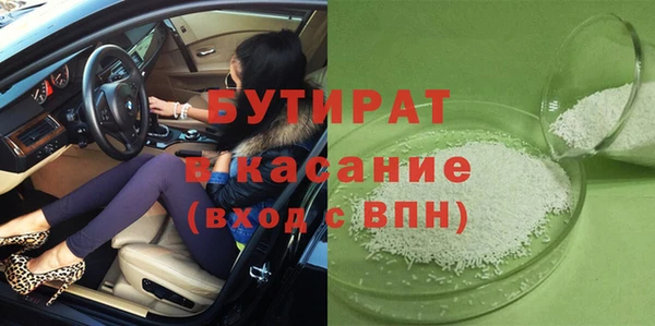 эйфоретик Армянск