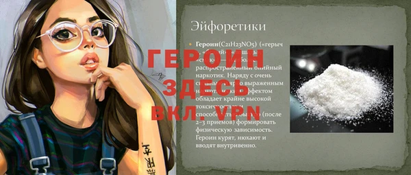 а пвп мука Арсеньев