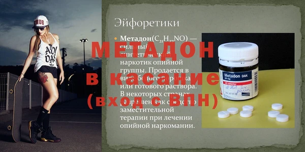 каннабис Аркадак