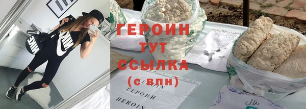 эйфоретик Армянск