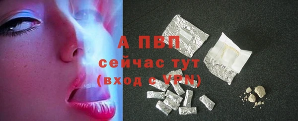 а пвп мука Арсеньев