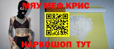 мефедрон VHQ Усть-Джегута