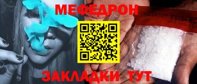MESCALINE Тула
