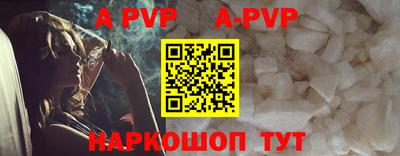 ALPHA PVP Туймазы