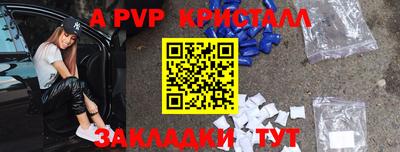 мефедрон VHQ Усть-Джегута