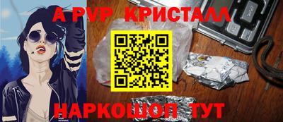 крисы Тулун