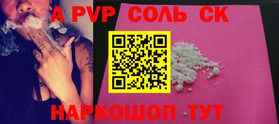 ALPHA PVP Туймазы