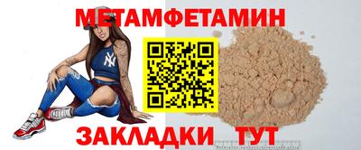 крисы Тулун