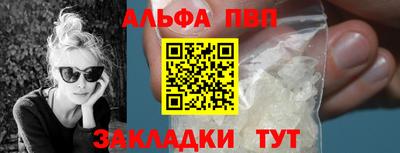 ALPHA PVP Туймазы