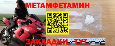 крисы Тулун