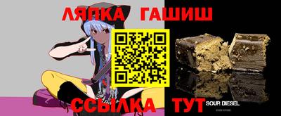крисы Тулун