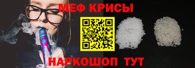крисы Тулун