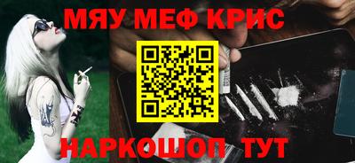 MESCALINE Тула