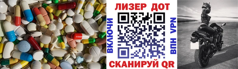 LSD-25 экстази ecstasy  Нефтекумск 