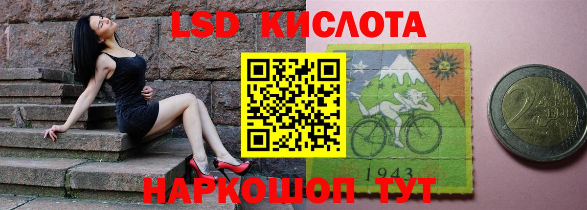 ЛСД экстази ecstasy Нефтекумск