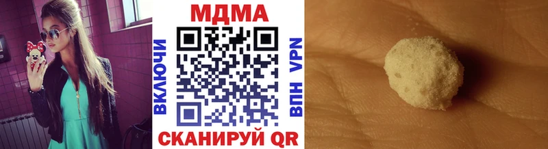 МЕГА сайт  Нефтекумск  MDMA crystal  наркошоп 