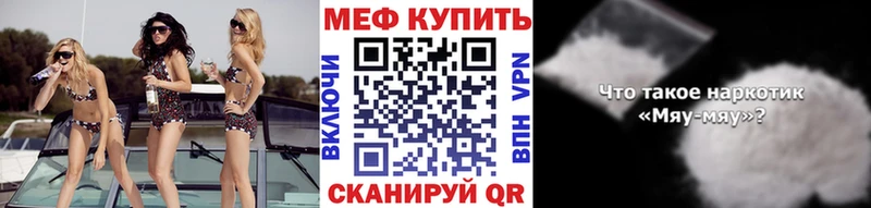 blacksprut как зайти Нефтекумск МЯУ-МЯУ кристаллы