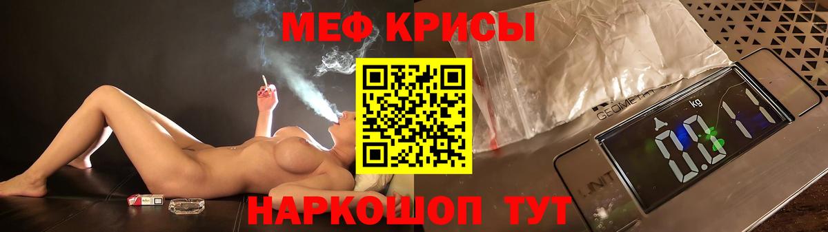 Каннабис  ГАШИШ  Гашиш  Вход с VPN  Нефтекумск  Меф МЯУ МЯУ  
