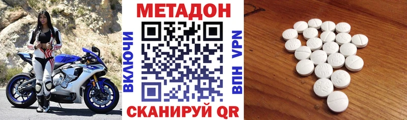 гидра ТОР  Нефтекумск  МЕТАДОН methadone  где продают наркотики 