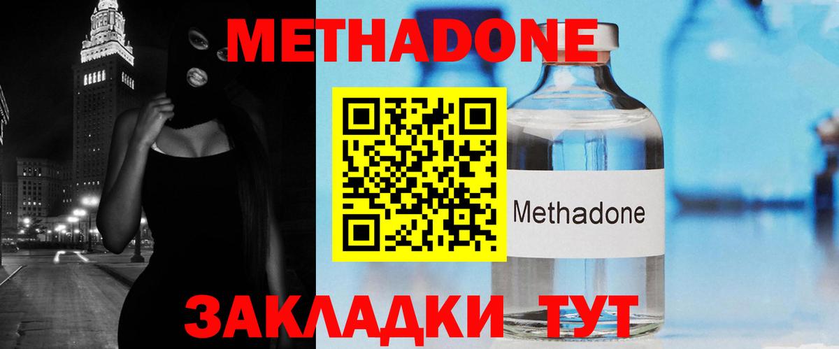 A PVP Нефтекумск