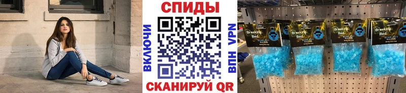 Метамфетамин Methamphetamine  Нефтекумск 